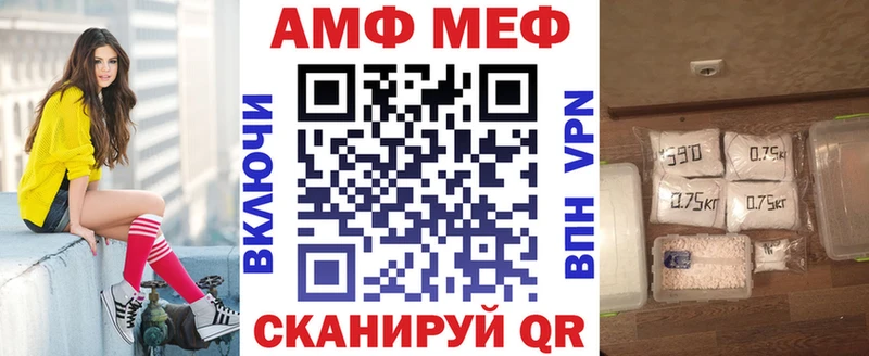 мега ТОР  Лаишево  АМФЕТАМИН 97% 
