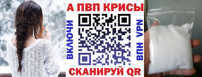 как найти наркотики  Лаишево  Alfa_PVP VHQ 