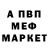 Альфа ПВП мука Bruce Rice