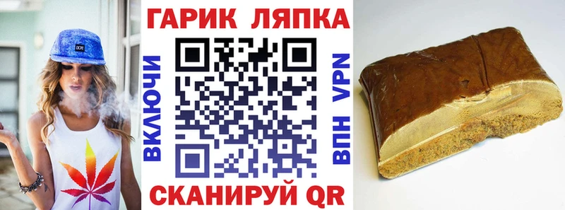 MEGA где найти Лаишево ГАШ хэш