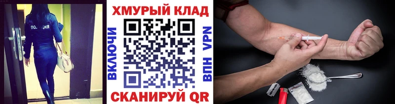ГЕРОИН Афган кракен tor Лаишево