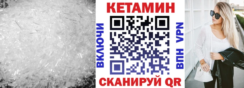 даркнет сайт  Лаишево  КЕТАМИН ketamine 