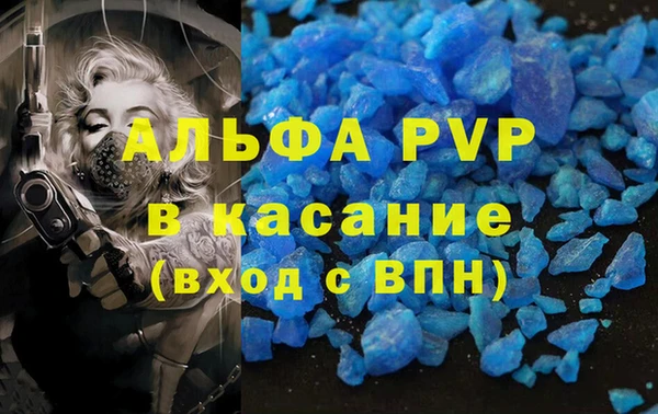 ALPHA-PVP Алексеевка