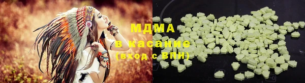синтетический гашиш Алзамай
