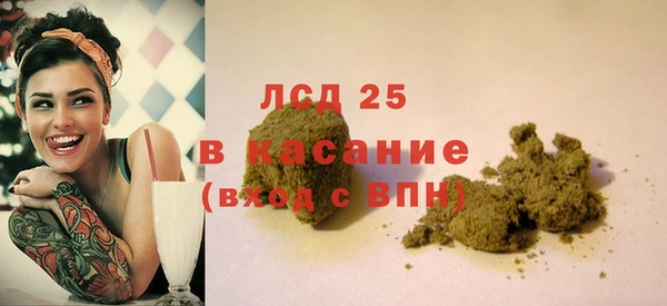 синтетический гашиш Алзамай