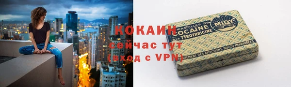 синтетический гашиш Алзамай