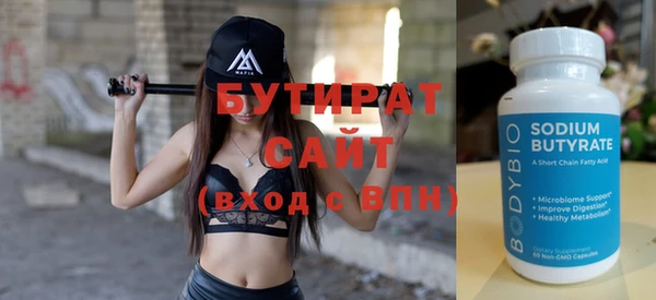 ALPHA-PVP Алексеевка