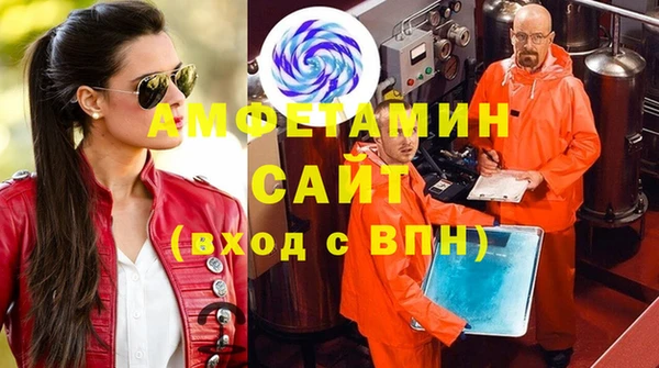 скорость mdpv Алексин