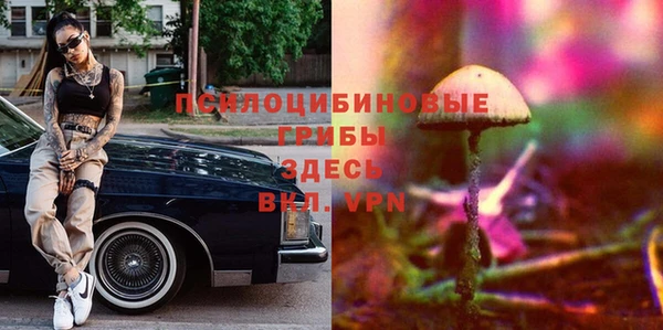 мескалин Россошь
