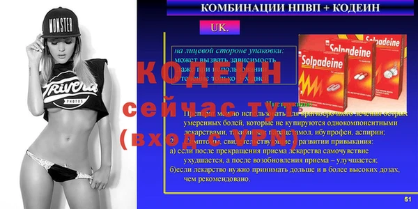 ALPHA-PVP Алексеевка