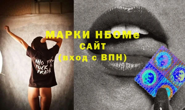 синтетический гашиш Алзамай