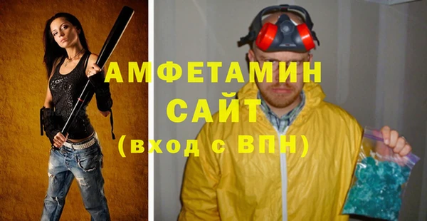 ALPHA-PVP Алексеевка