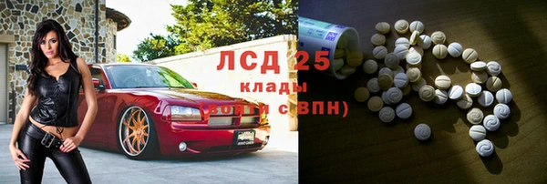 бошки Рославль