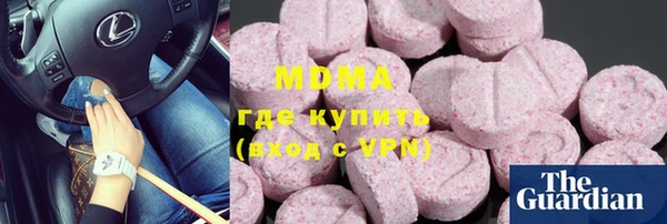 ALPHA-PVP Алексеевка