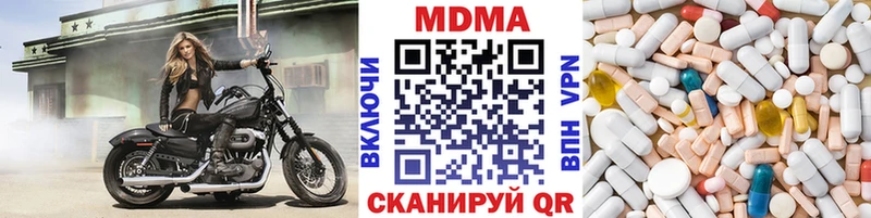 МДМА crystal  Лаишево 