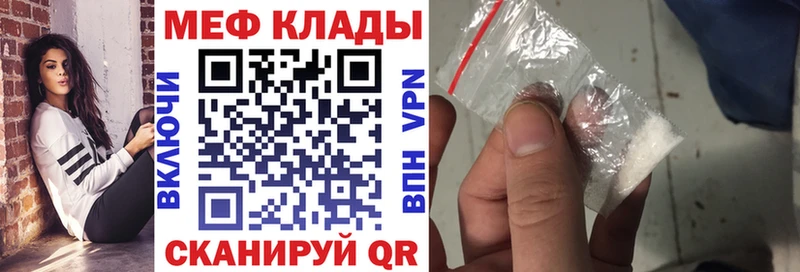 hydra ТОР  Лаишево  Мефедрон мука 