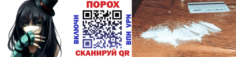 Первитин Methamphetamine  закладки  Лаишево 