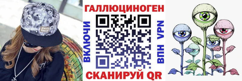 Галлюциногенные грибы Psilocybine cubensis  хочу наркоту  нарко площадка формула  Лаишево  blacksprut  